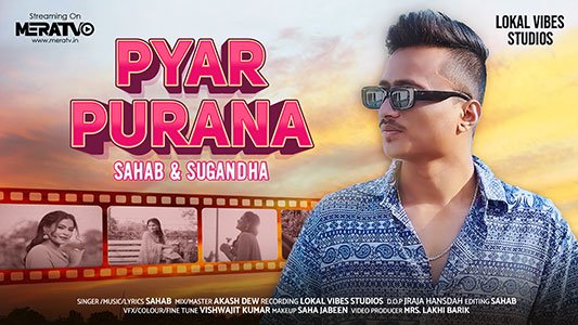 Pyar Purana