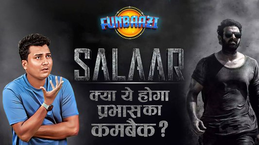Funbaazi