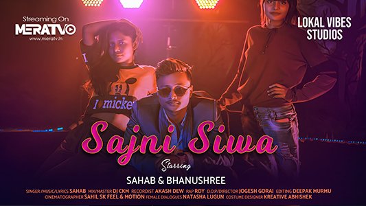 Sajni Siwa